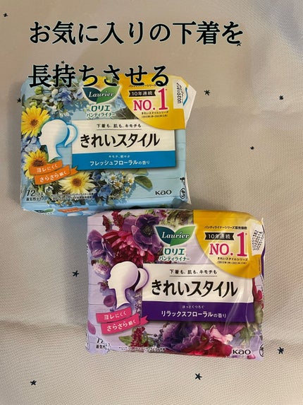 きれいスタイル ロマンティックローズの香り 72コ入/ロリエ/おりものシートを使ったクチコミ(1枚目)