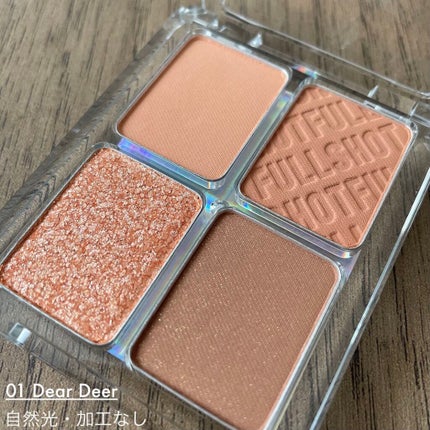 フルショット ルーティーン アイパレット/A’pieu/アイシャドウパレットを使ったクチコミ(2枚目)