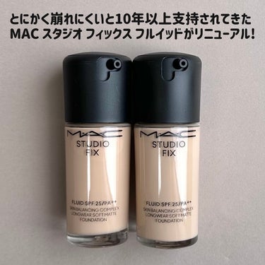 スタジオ フィックス フルイッド SPF 25/M・A・C/リキッドファンデーションを使ったクチコミ（2枚目）