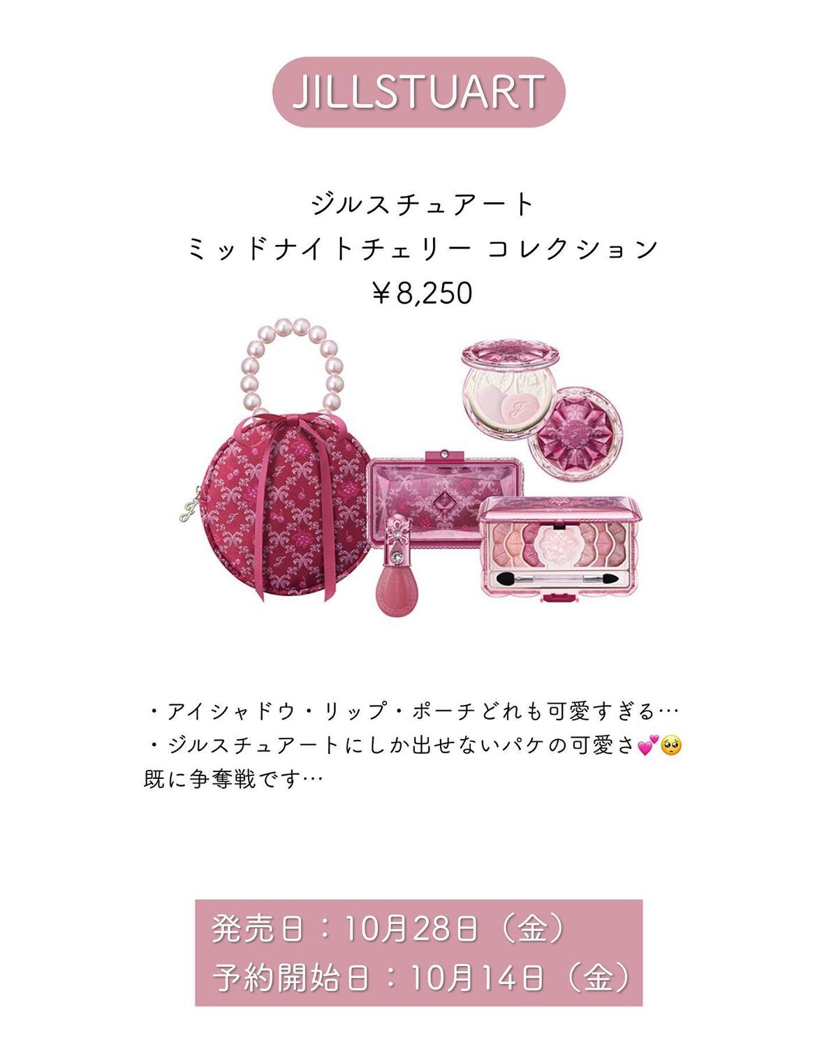 さくら フォロバ◎ on LIPS 「大人可愛い商品紹介→@sakura__cosmeこんにちは⸜..」(5枚目)