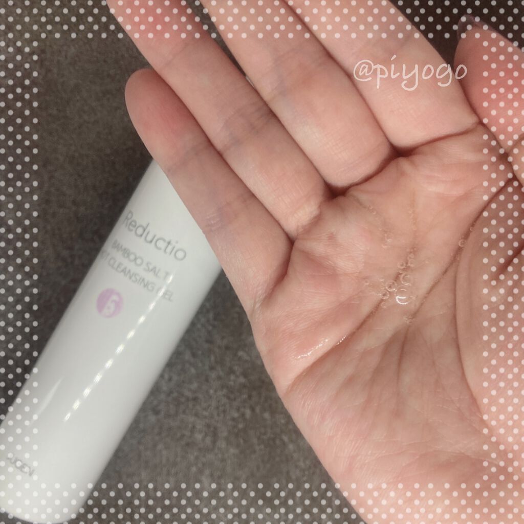 ホットクレンジングジェル/Reductio/クレンジングジェルを使ったクチコミ（3枚目）