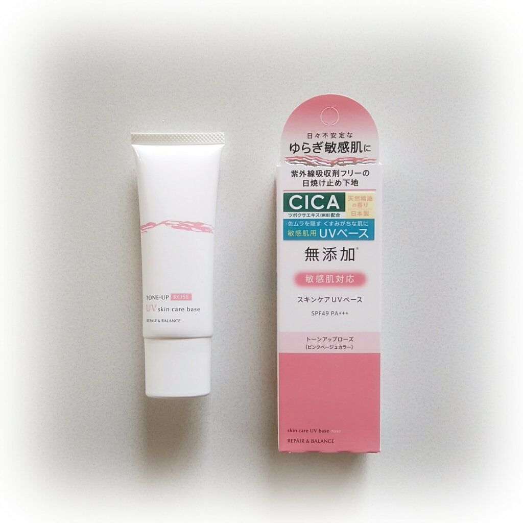 リペア&バランス スキンケアUVベース<トーンアップローズ>/Repair&Balance/日焼け止めクリームを使ったクチコミ(1枚目)