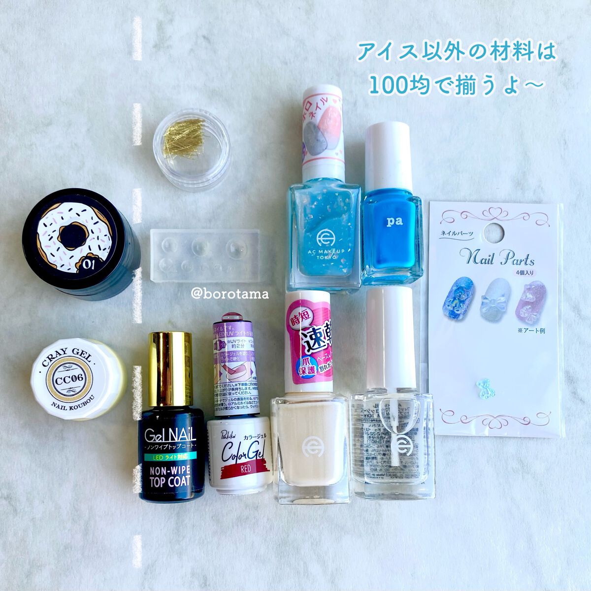 AC ネイルエナメル M/AC MAKEUP/マニキュアを使ったクチコミ(5枚目)