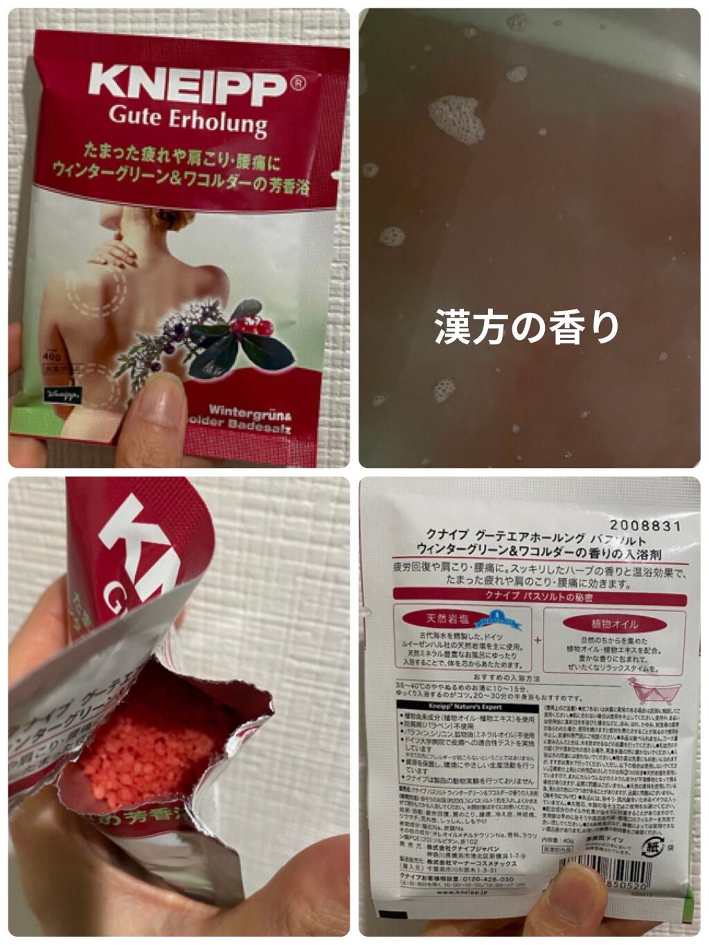 アイムレディ メイク前のつるんと潤うシートマスク/ステラシード/シートマスク・パックを使ったクチコミ(2枚目)