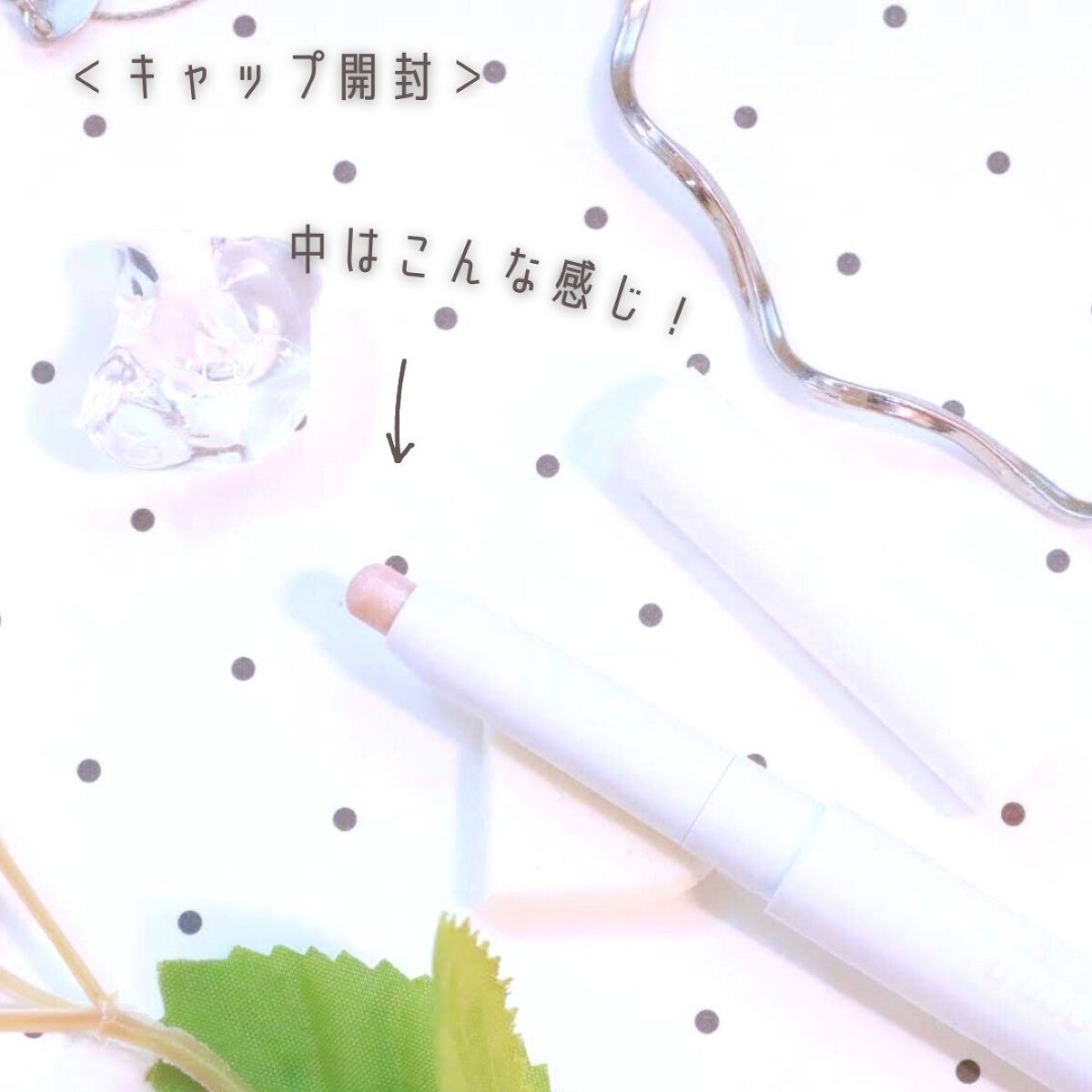 アイムスティックシャドウシマー/i’m meme/スティックアイシャドウを使ったクチコミ(2枚目)