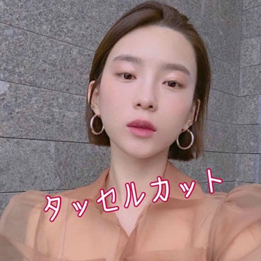 녀원 on LIPS 「✂️タッセルカット✂️韓国で流行っているタッセルカット。ですが..」（1枚目）