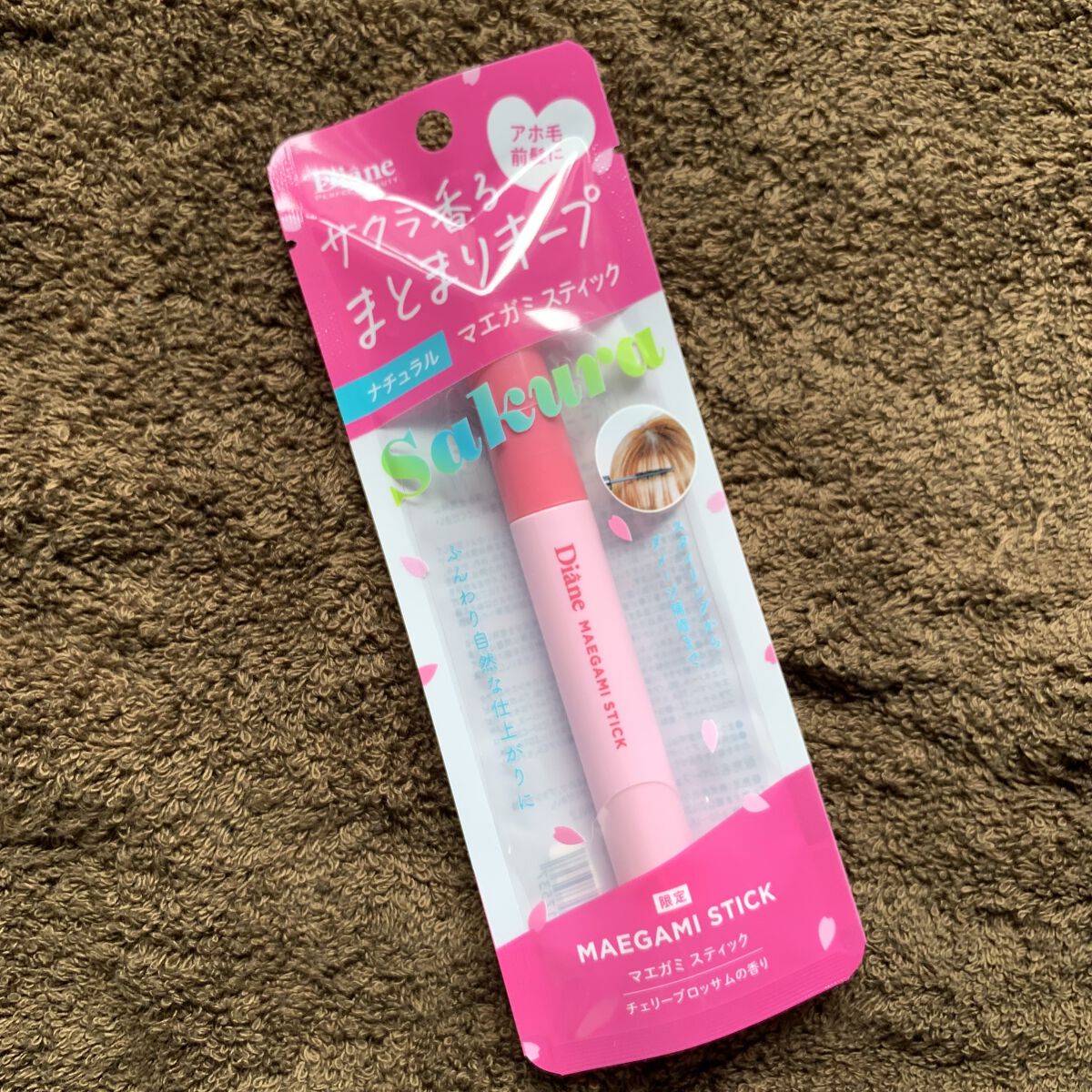 マエガミ スティック ナチュラル チェリーブロッサムの香り/ダイアン/その他スタイリングを使ったクチコミ（2枚目）