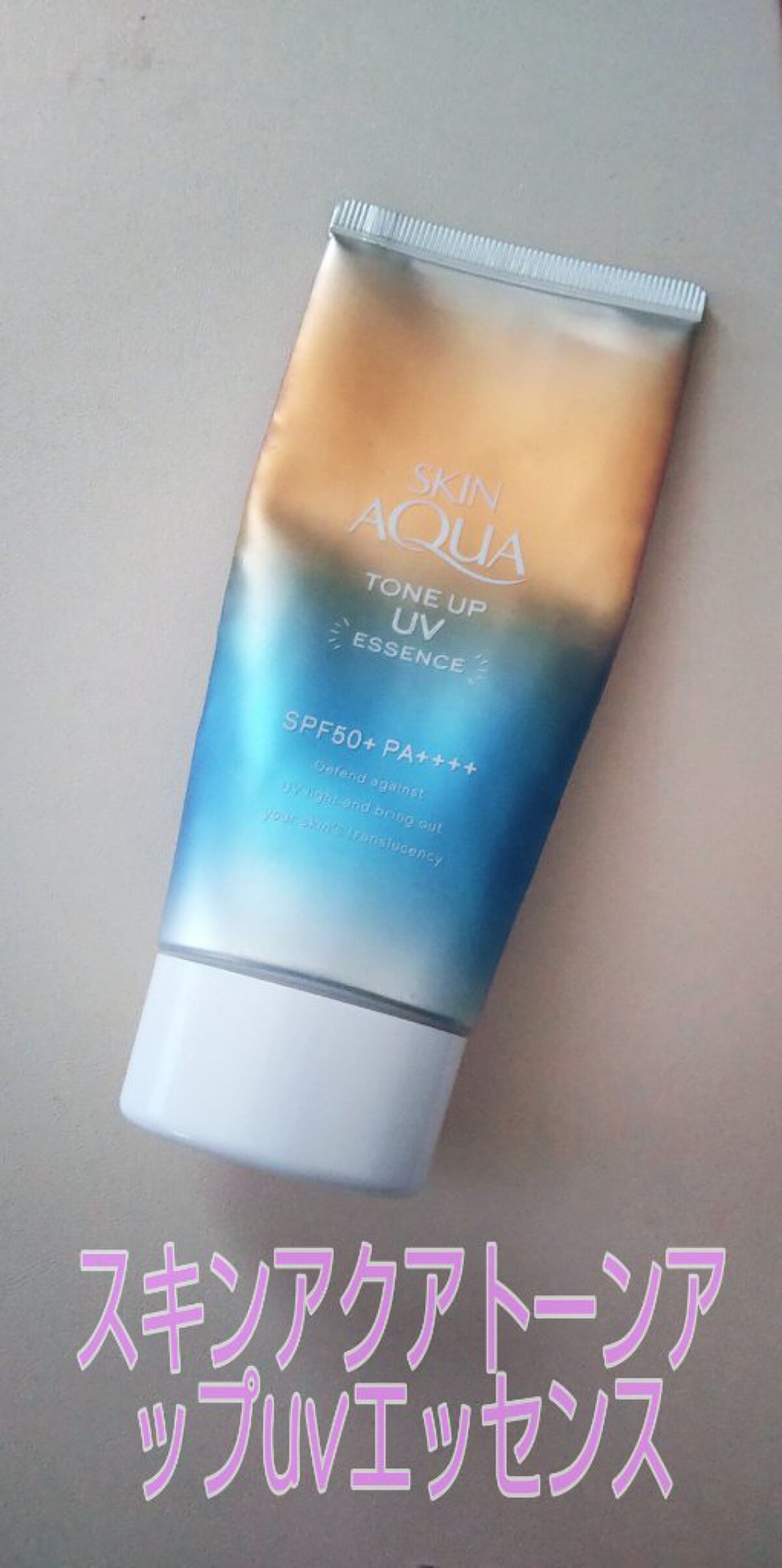 を使ったクチコミ（1枚目）