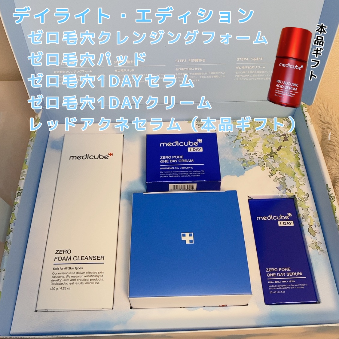 ゼロ毛穴パッド 2.0/MEDICUBE/トナーパッドを使ったクチコミ（2枚目）