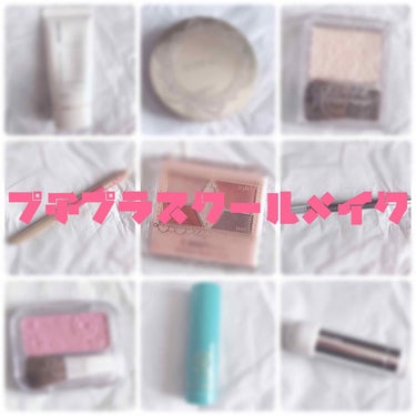 てぃーち on LIPS 「初投稿！プチプラスクールメイク💄ド田舎のクソ学校に通うブスの｢..」（1枚目）