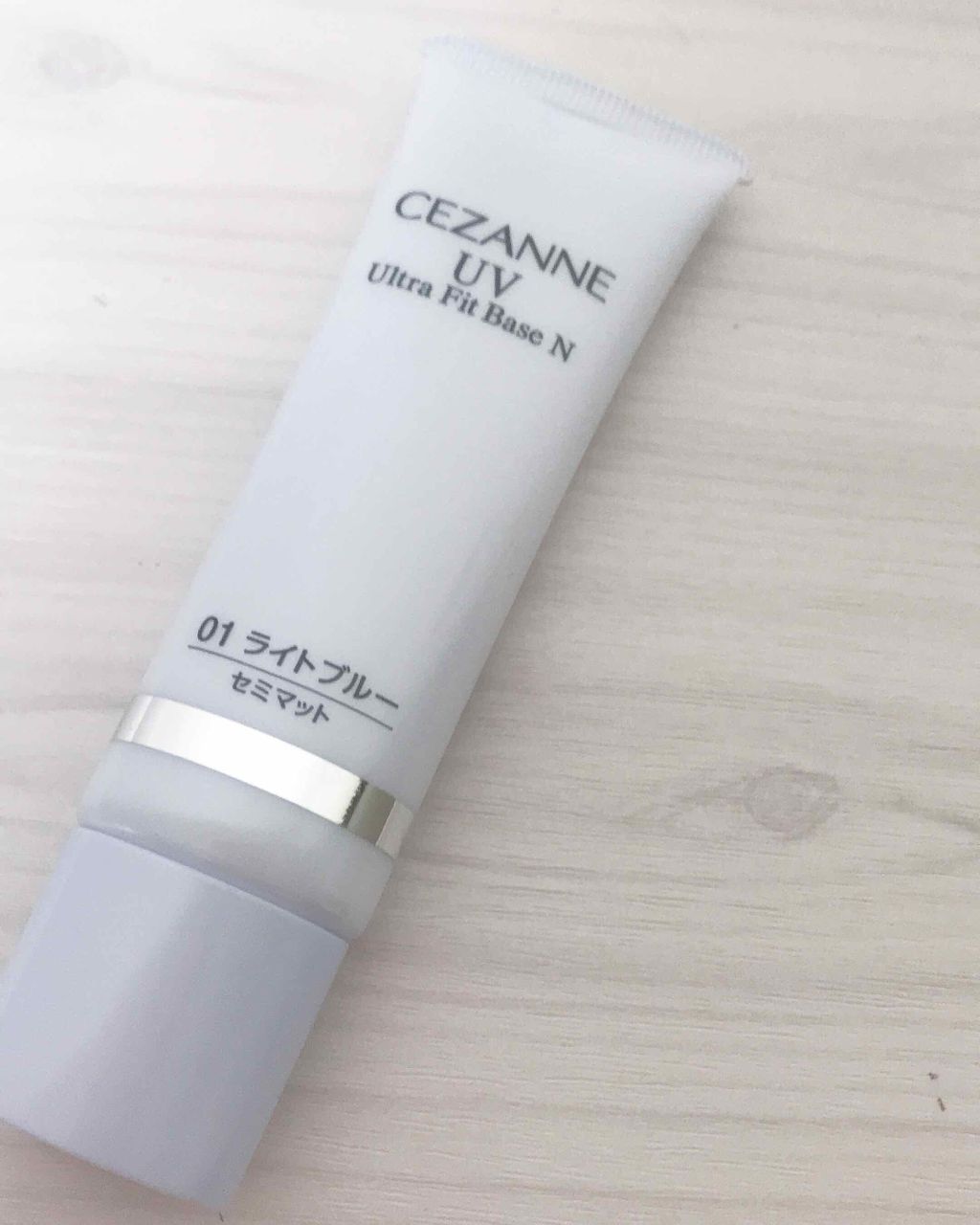 UVウルトラフィットベースN/CEZANNE/化粧下地を使ったクチコミ（1枚目）