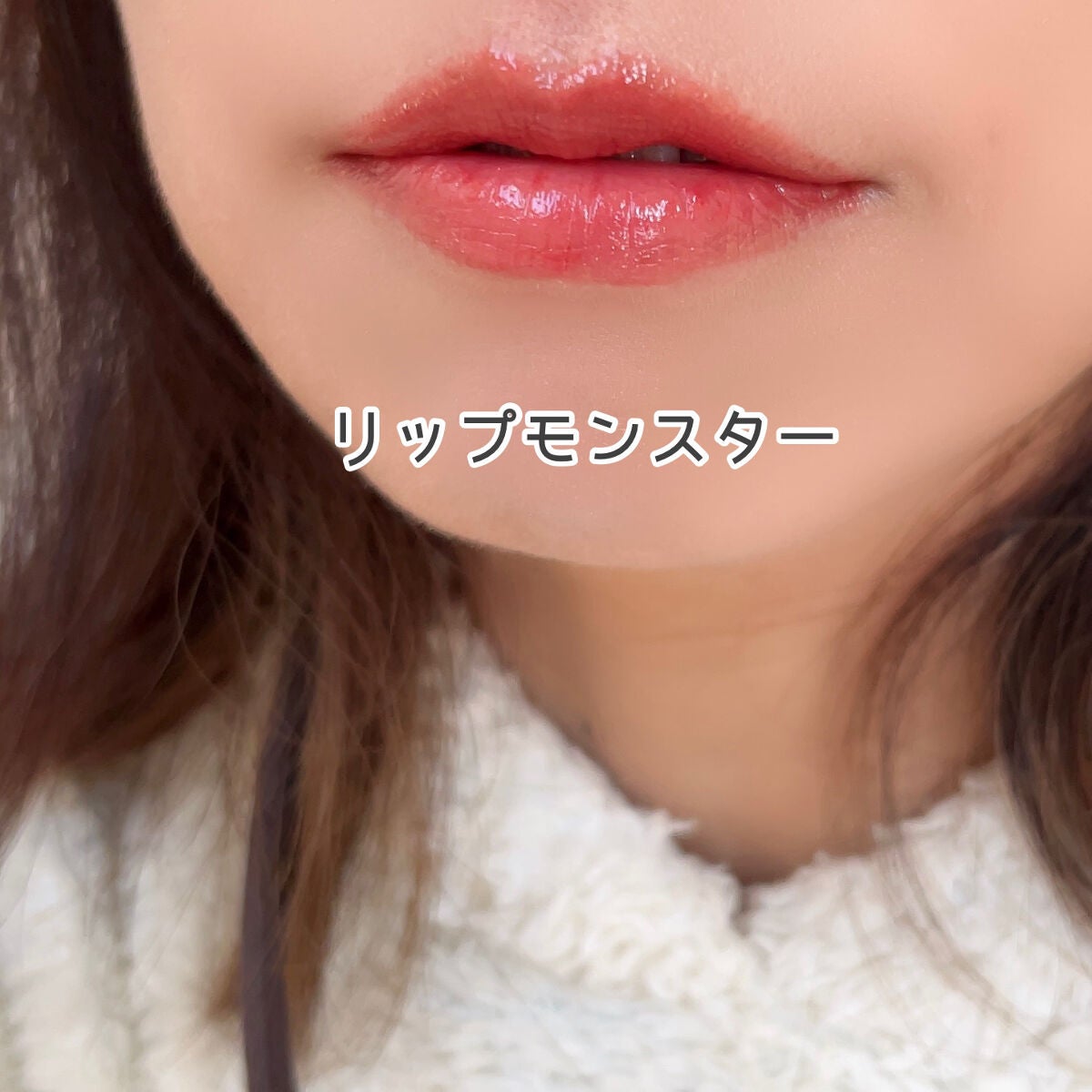 ジューシーラスティングティント/rom&nd/リップティントを使ったクチコミ(3枚目)