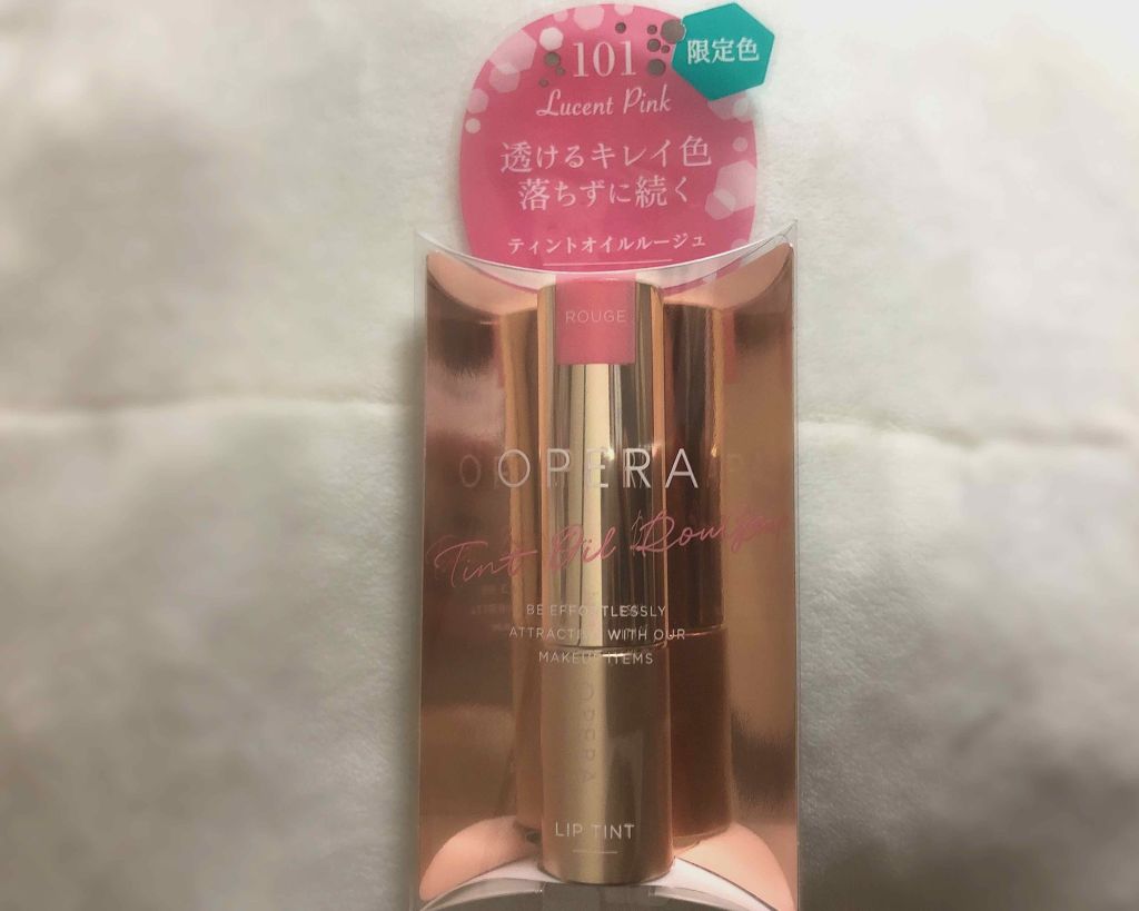 オペラ リップティント N/OPERA/リップティントを使ったクチコミ(1枚目)