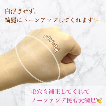 ウォンジョンヨ トーンアップベース/Wonjungyo/化粧下地を使ったクチコミ(4枚目)