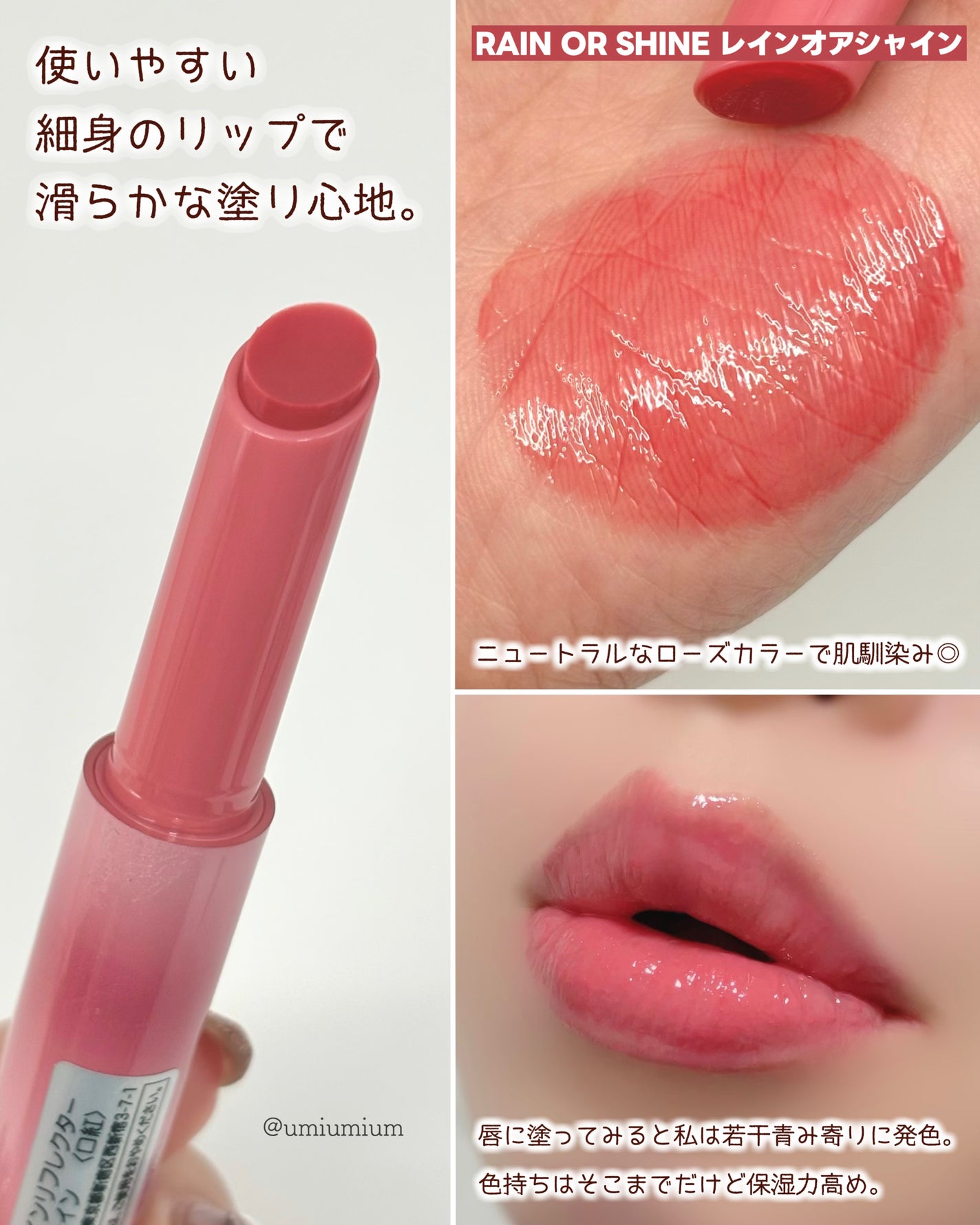 3CE シャインリフレクター/3CE/口紅を使ったクチコミ(4枚目)