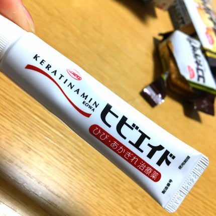 ケラチナミンコーワ ヒビエイド(医薬品)/ケラチナミン/その他を使ったクチコミ(1枚目)