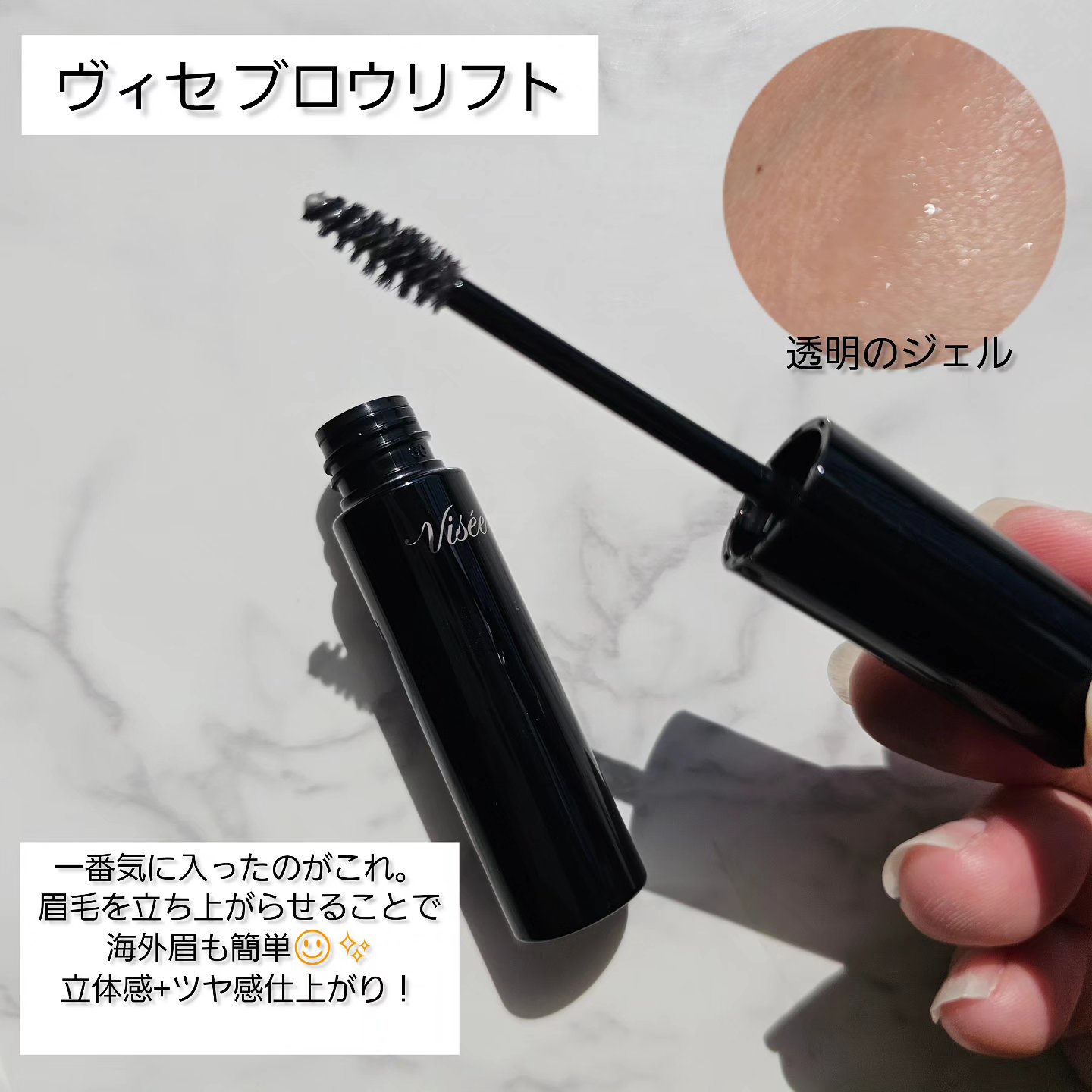 アイブロウ ソードペンシル＆パウダー BR31 ベージュアッシュ/Visée/アイブロウペンシルを使ったクチコミ（2枚目）