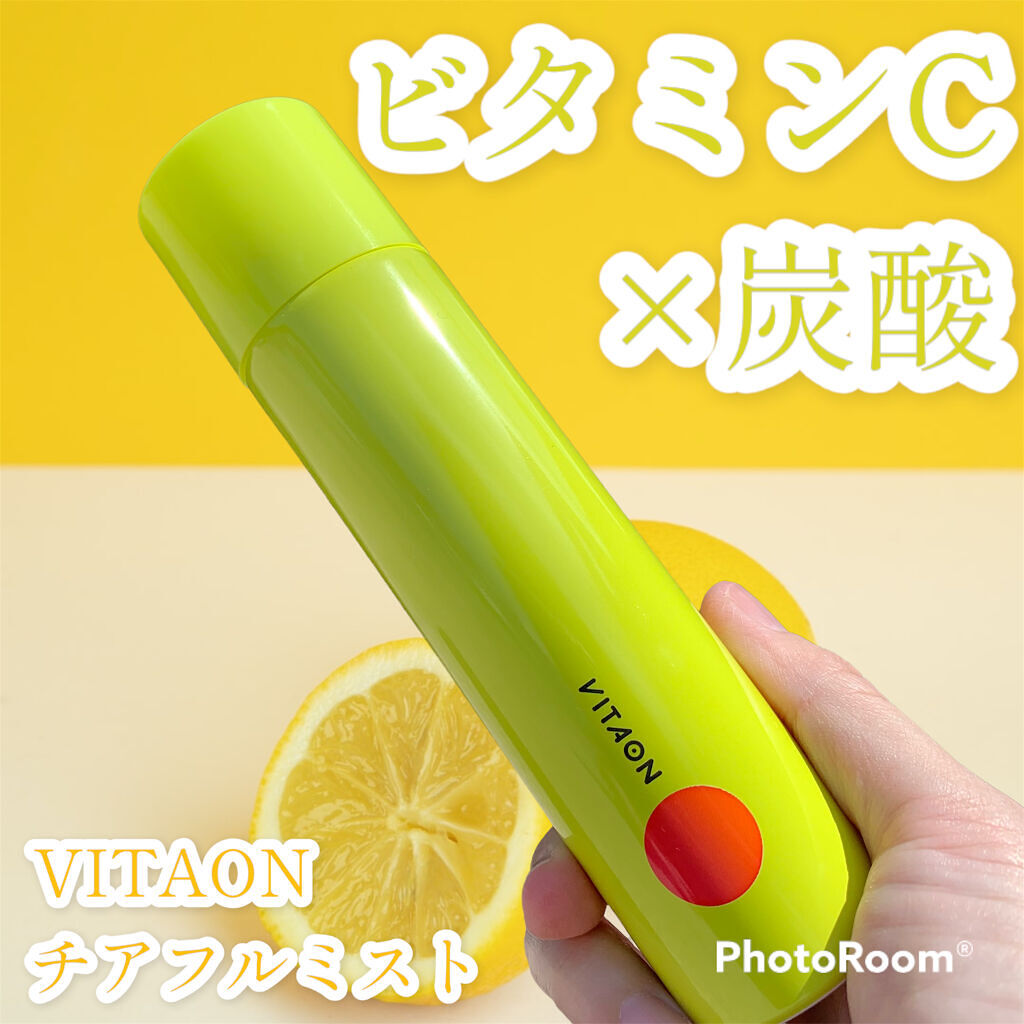 ビタオンチアフルミスト/VITAON/ミスト状化粧水を使ったクチコミ（1枚目）