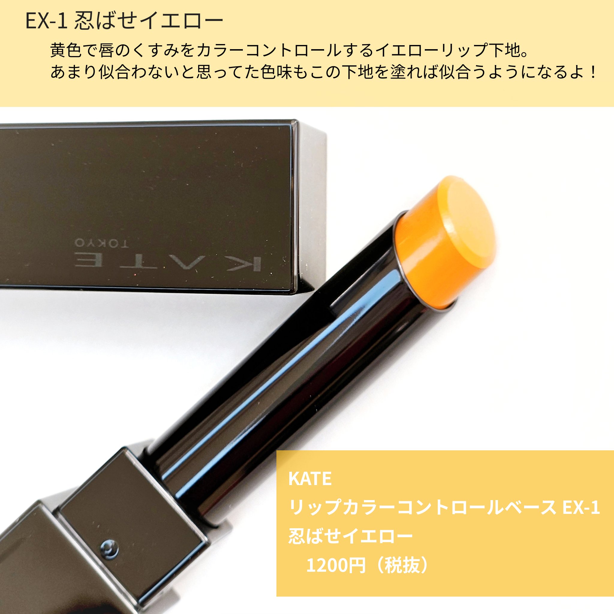 ケイト リップモンスター/KATE/口紅を使ったクチコミ（2枚目）