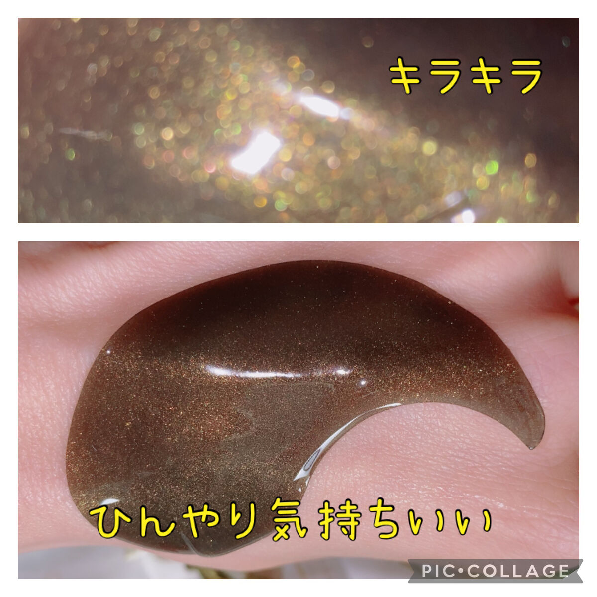 POOL DIVE EYE MASK （プールダイブ目元マスク）/Shangpree/アイケア・アイクリームを使ったクチコミ（3枚目）