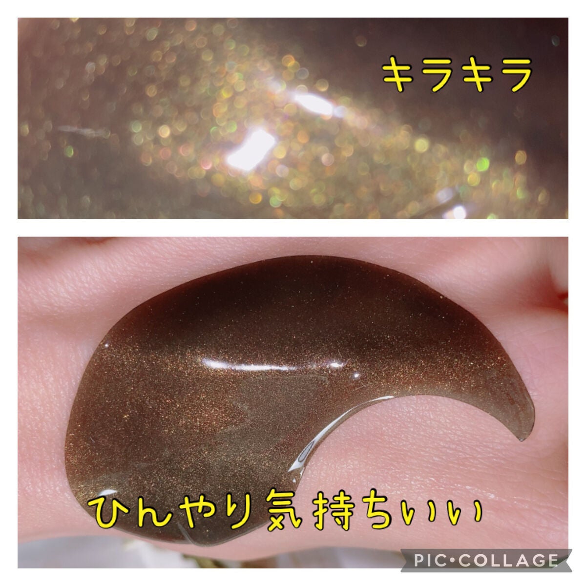 POOL DIVE EYE MASK (プールダイブ目元マスク)/Shangpree/アイケア・アイクリームを使ったクチコミ(3枚目)