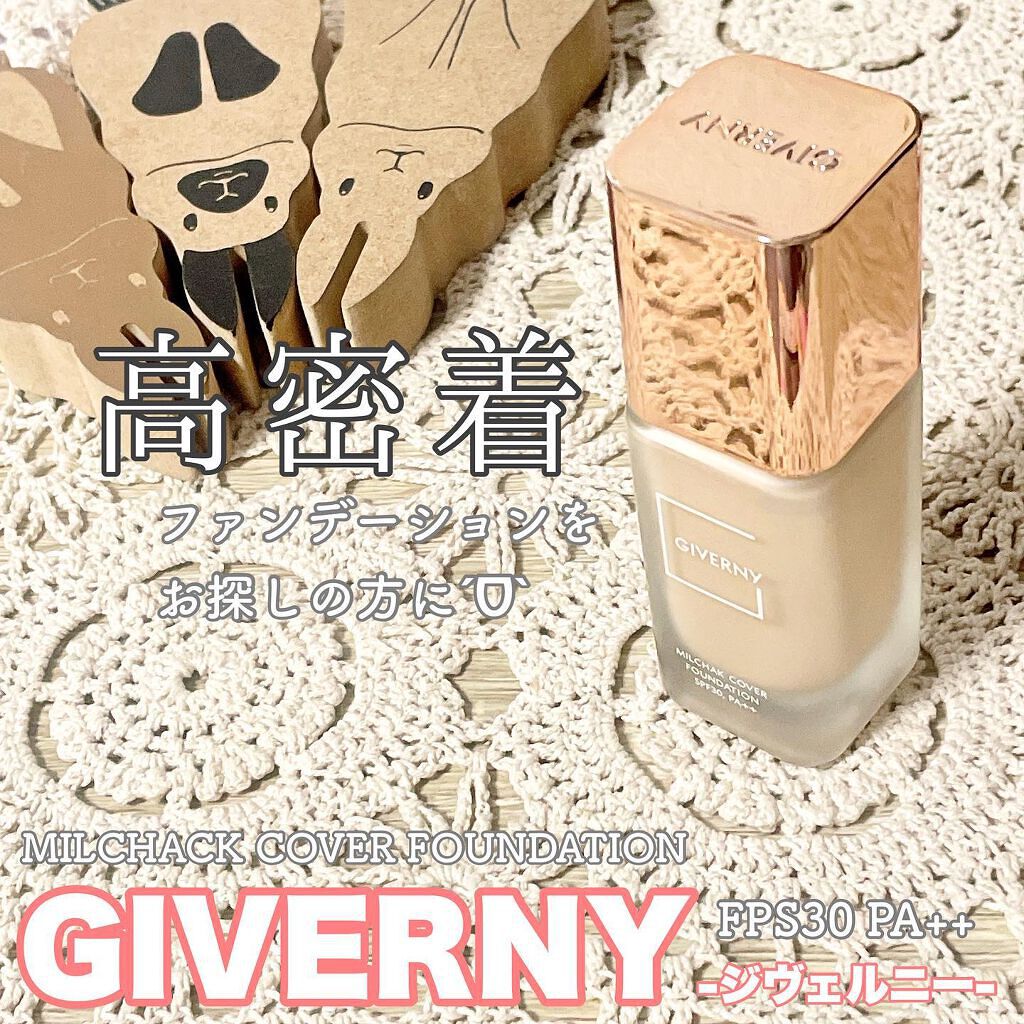 密着カバーファンデーション 21 ライトベージュ/GIVERNY/リキッドファンデーションを使ったクチコミ（1枚目）