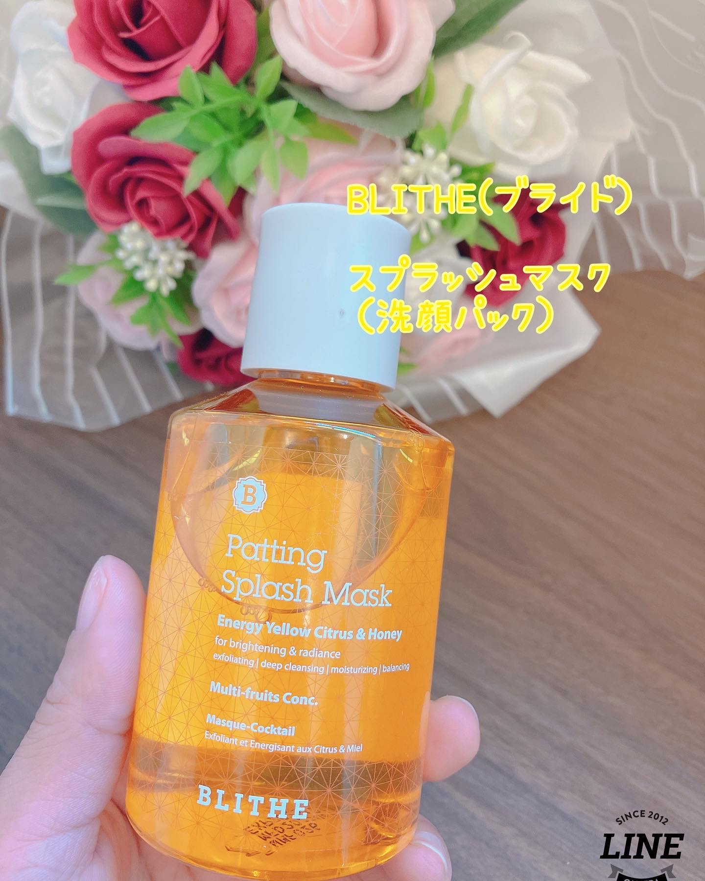 Patting Splash Mask Energy Citrus & Honey/BLITHE/その他洗顔料を使ったクチコミ（1枚目）