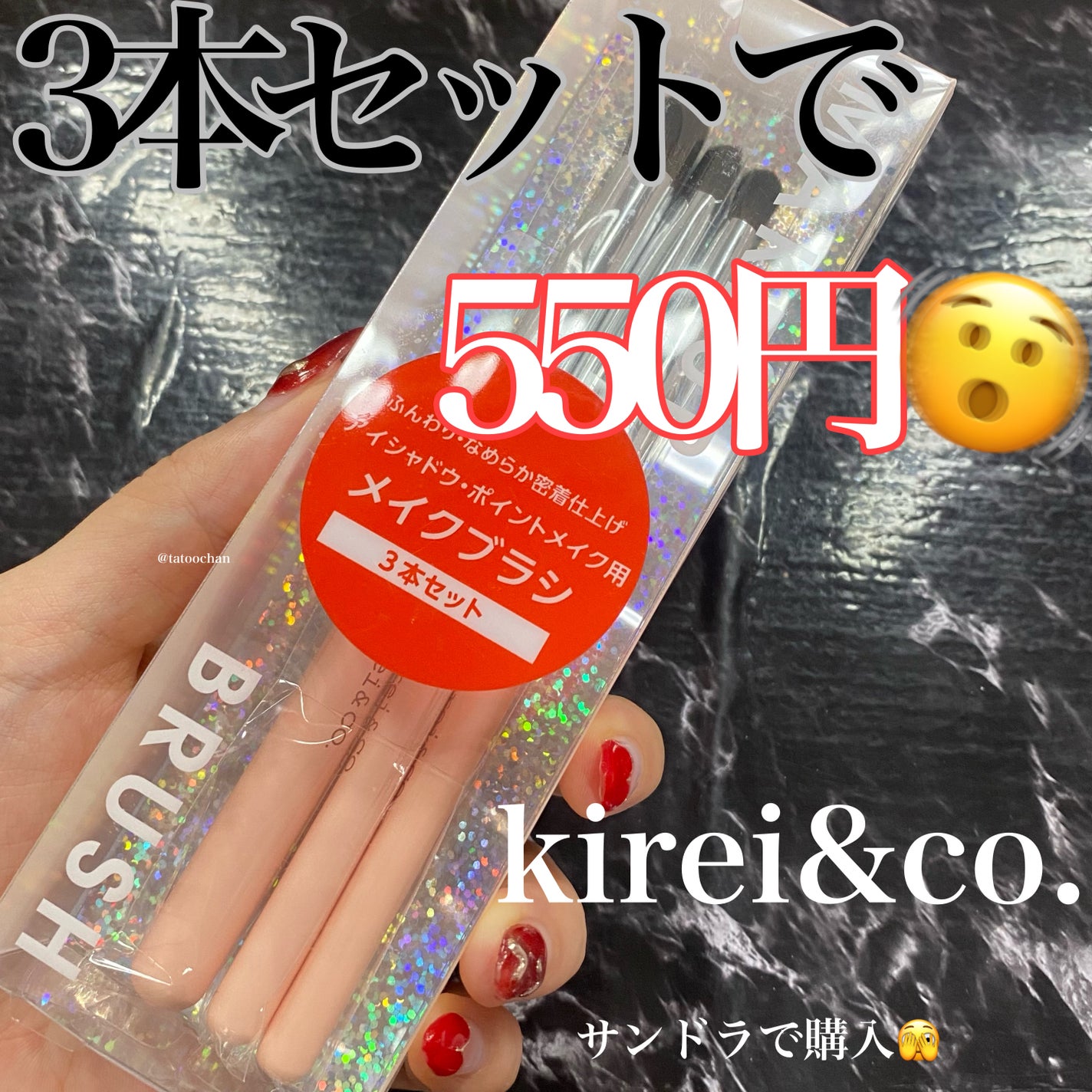 シャドウパレット/dasique/アイシャドウパレットを使ったクチコミ(1枚目)