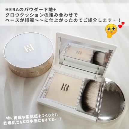 エアリーパウダープライマー/HERA/プレストパウダーを使ったクチコミ(2枚目)