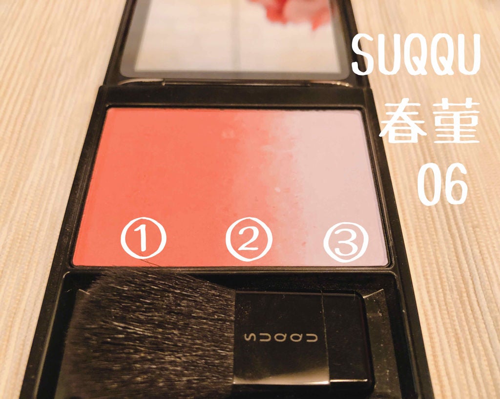 ピュア カラー ブラッシュ/SUQQU/パウダーチークを使ったクチコミ(2枚目)