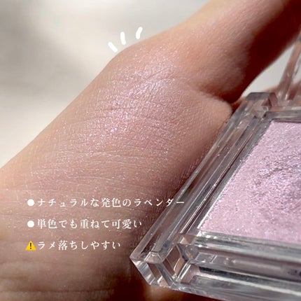 シングルカラーアイシャドウ/CEZANNE/単色アイシャドウを使ったクチコミ(3枚目)