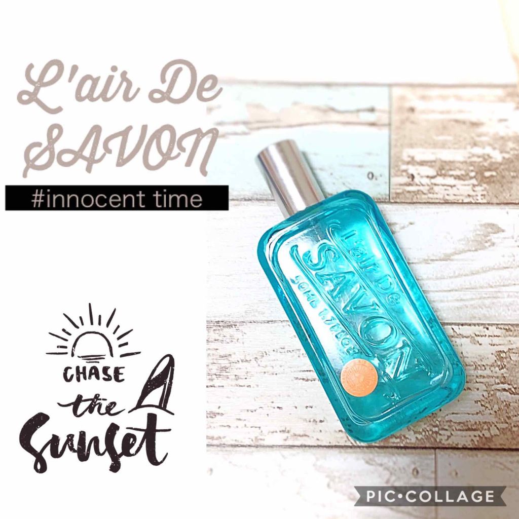 オードトワレ(イノセントタイム)/レールデュサボン/香水(レディース)を使ったクチコミ（1枚目）