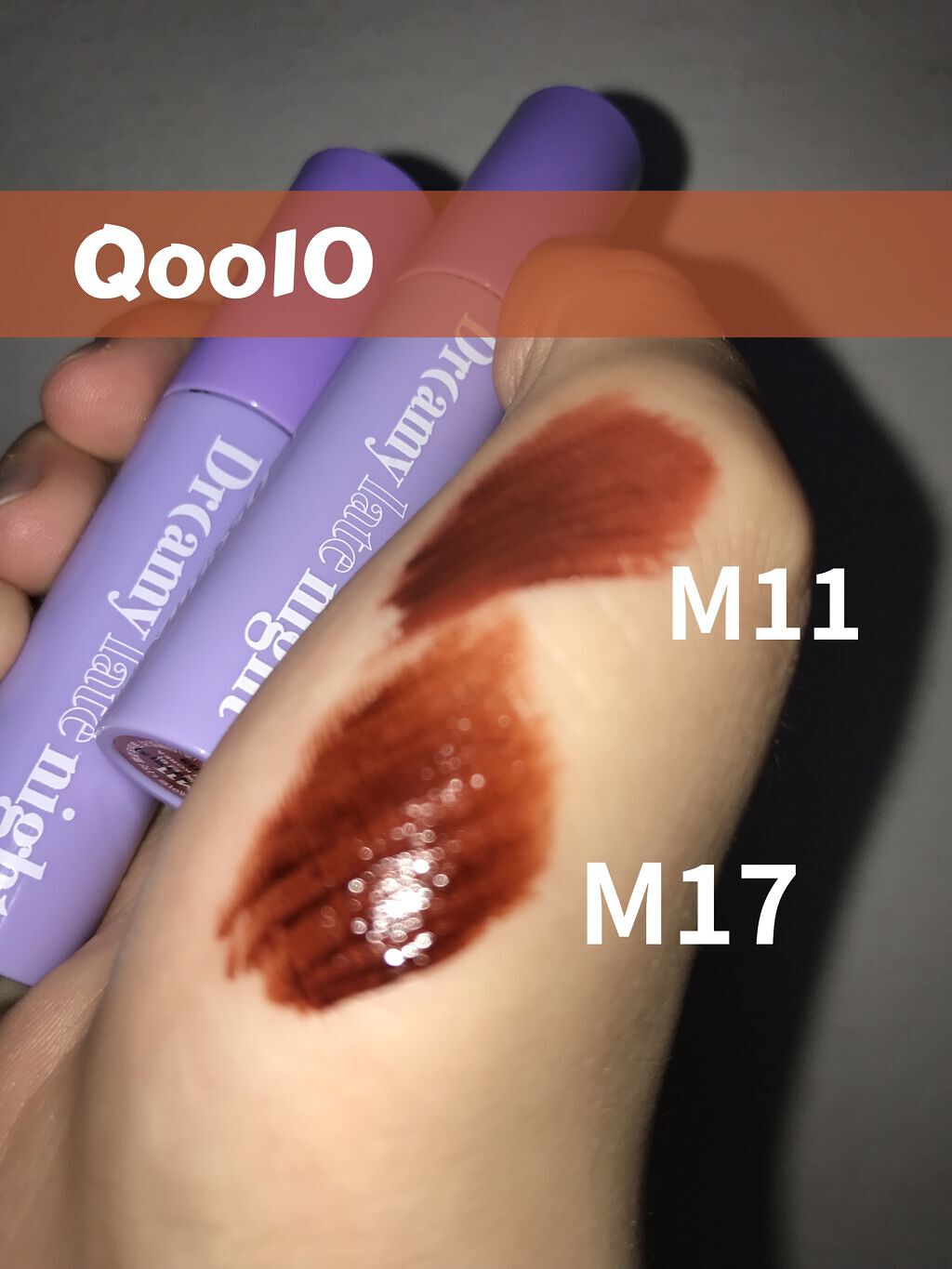 ドリーミーレイトナイト メロウティント M11 ピロウトークブリック/MERZY/リップティントを使ったクチコミ（1枚目）