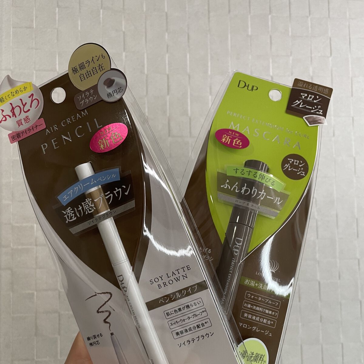 パーフェクトエクステンション マスカラ for カール/D-UP/マスカラを使ったクチコミ（1枚目）