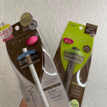 パーフェクトエクステンション マスカラ for カール/D-UP/マスカラを使ったクチコミ(1枚目)