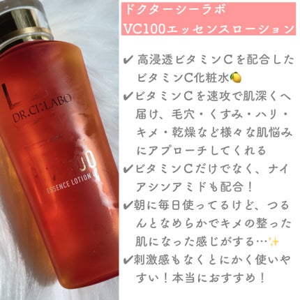 薬用 しみ 集中対策 美容液/メラノCC/美容液を使ったクチコミ(5枚目)