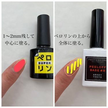 のりちょ🐰ブルベ冬に似合うネイル on LIPS 「ピールオフジェルで楽ちん☺︎ジェルネイルピールオフベースが存在..」（2枚目）