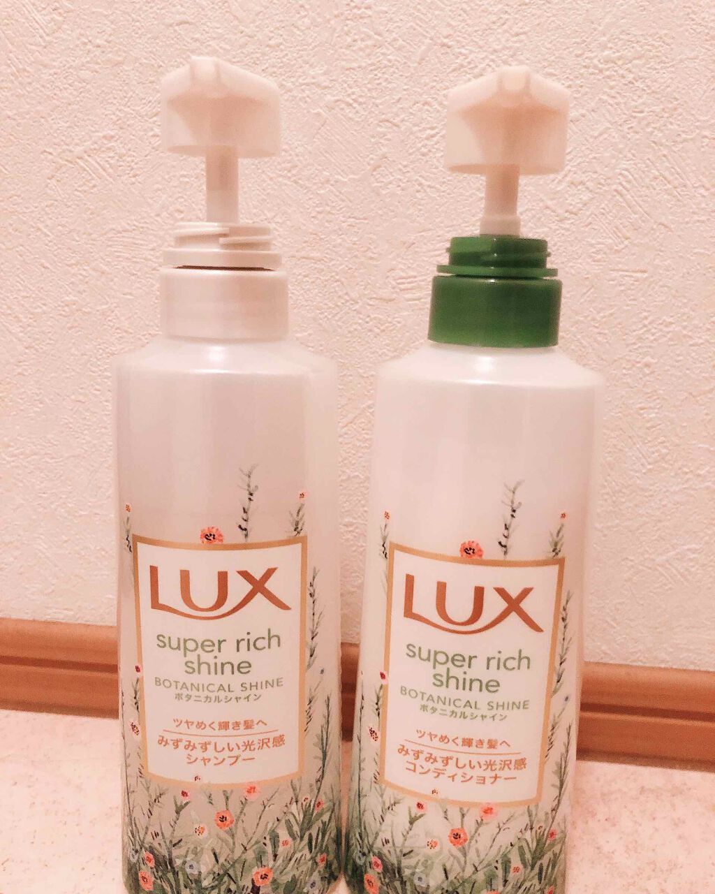 スーパーリッチシャイン ボタニカルシャイン 光沢シャンプー /光沢コンディショナー/LUX/市販シャンプーを使ったクチコミ（1枚目）