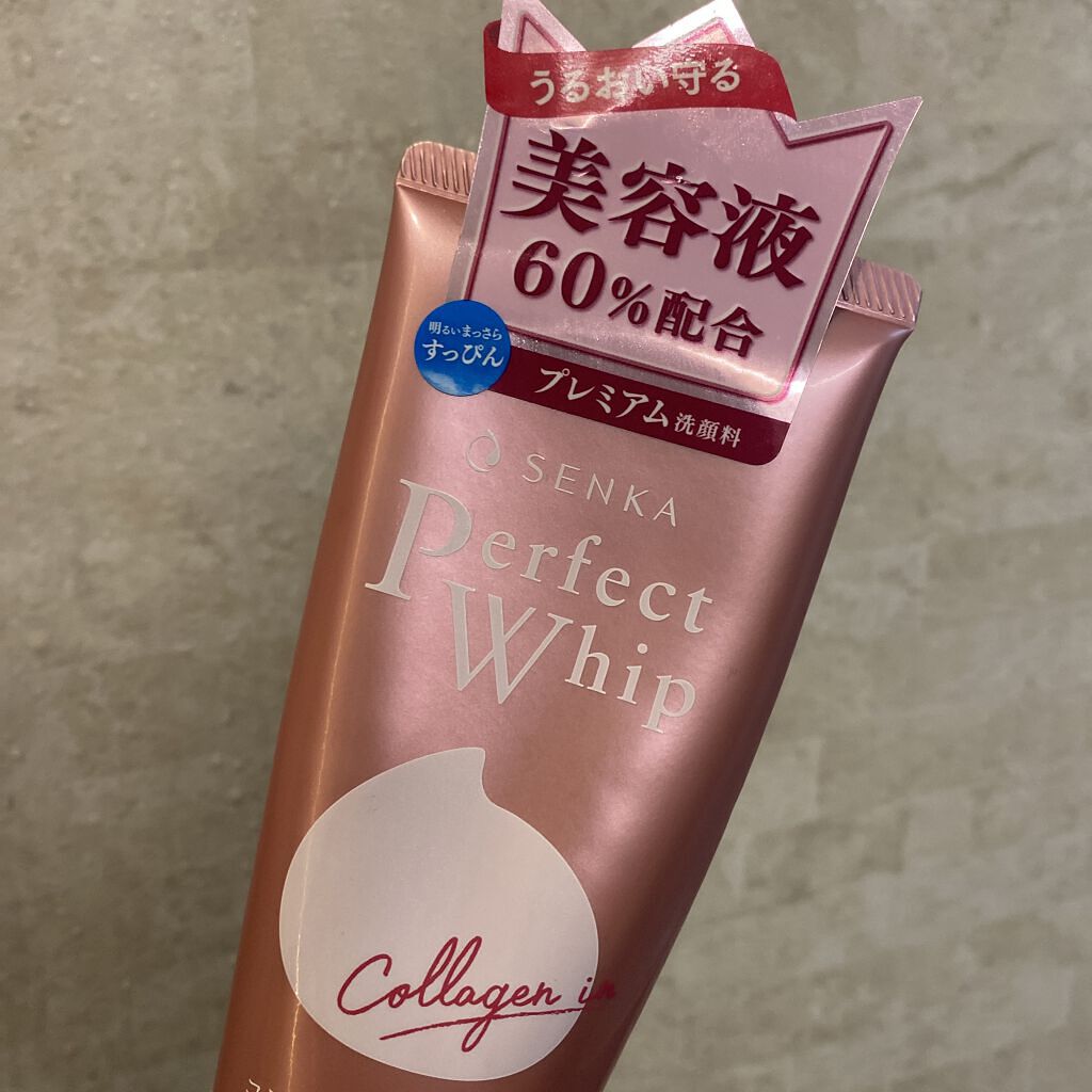 ふんわりリッチ/キャンドゥ/その他スキンケアグッズを使ったクチコミ（1枚目）