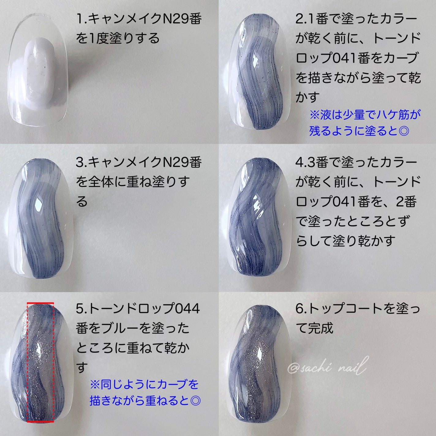 カラフルネイルズ/キャンメイク/マニキュアを使ったクチコミ(5枚目)