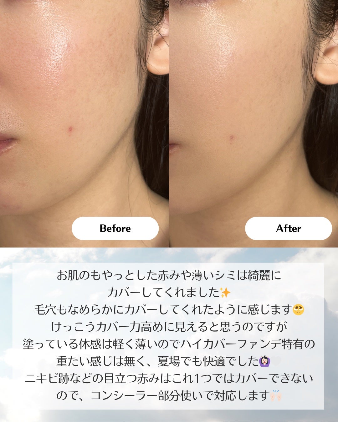 F5 リフレッシュクッション/keybo/クッションファンデーションを使ったクチコミ(3枚目)