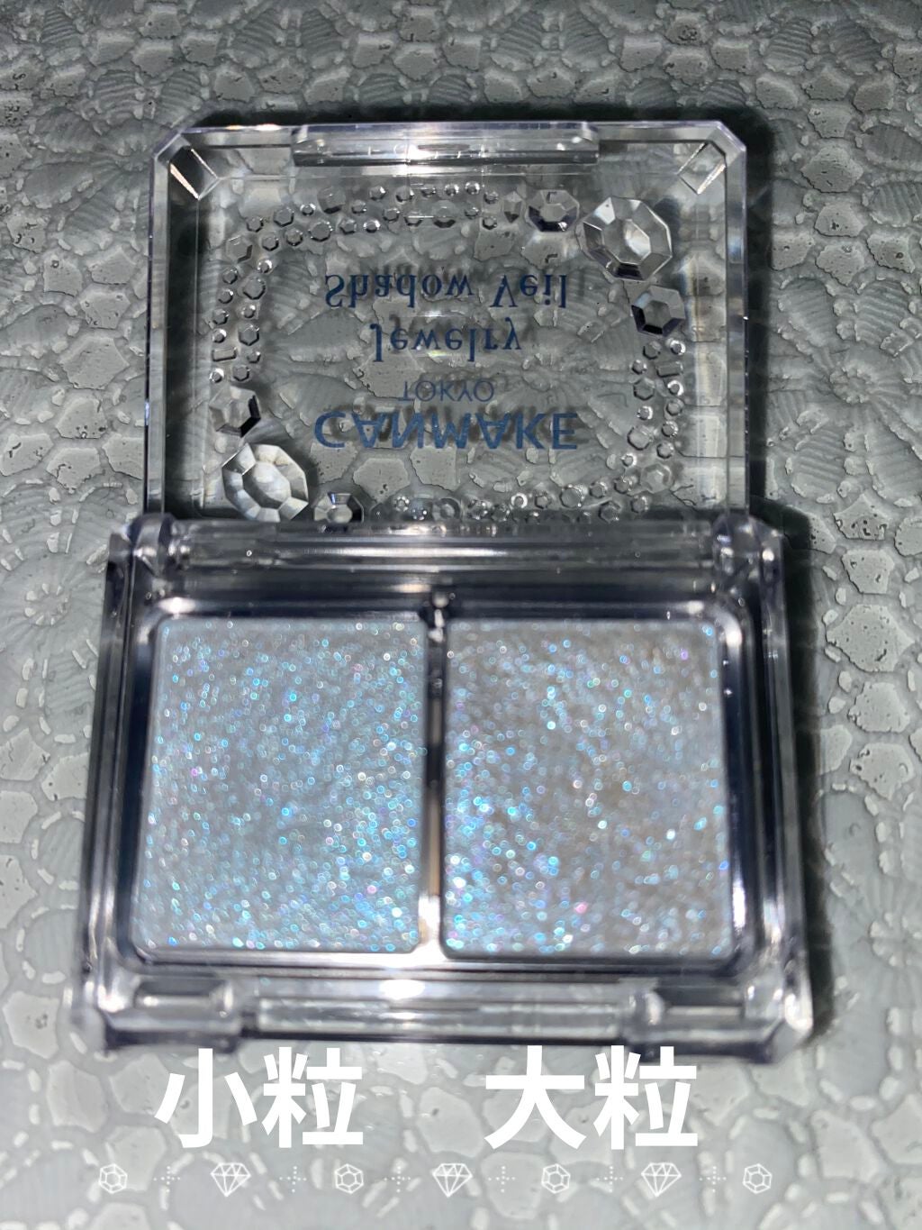 ジュエリーシャドウベール/キャンメイク/アイシャドウパレットを使ったクチコミ(2枚目)