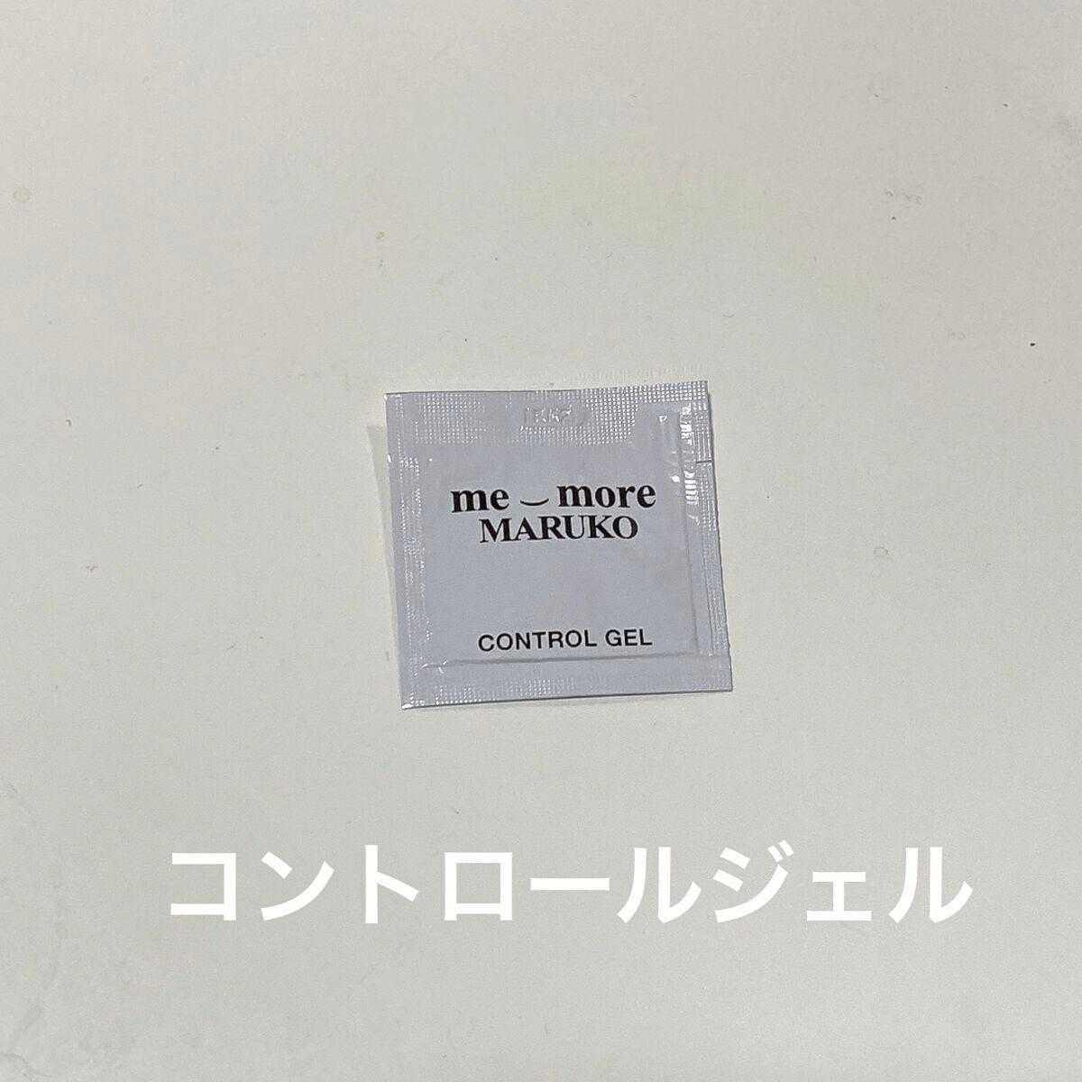 CONTROL GEL マルコ
