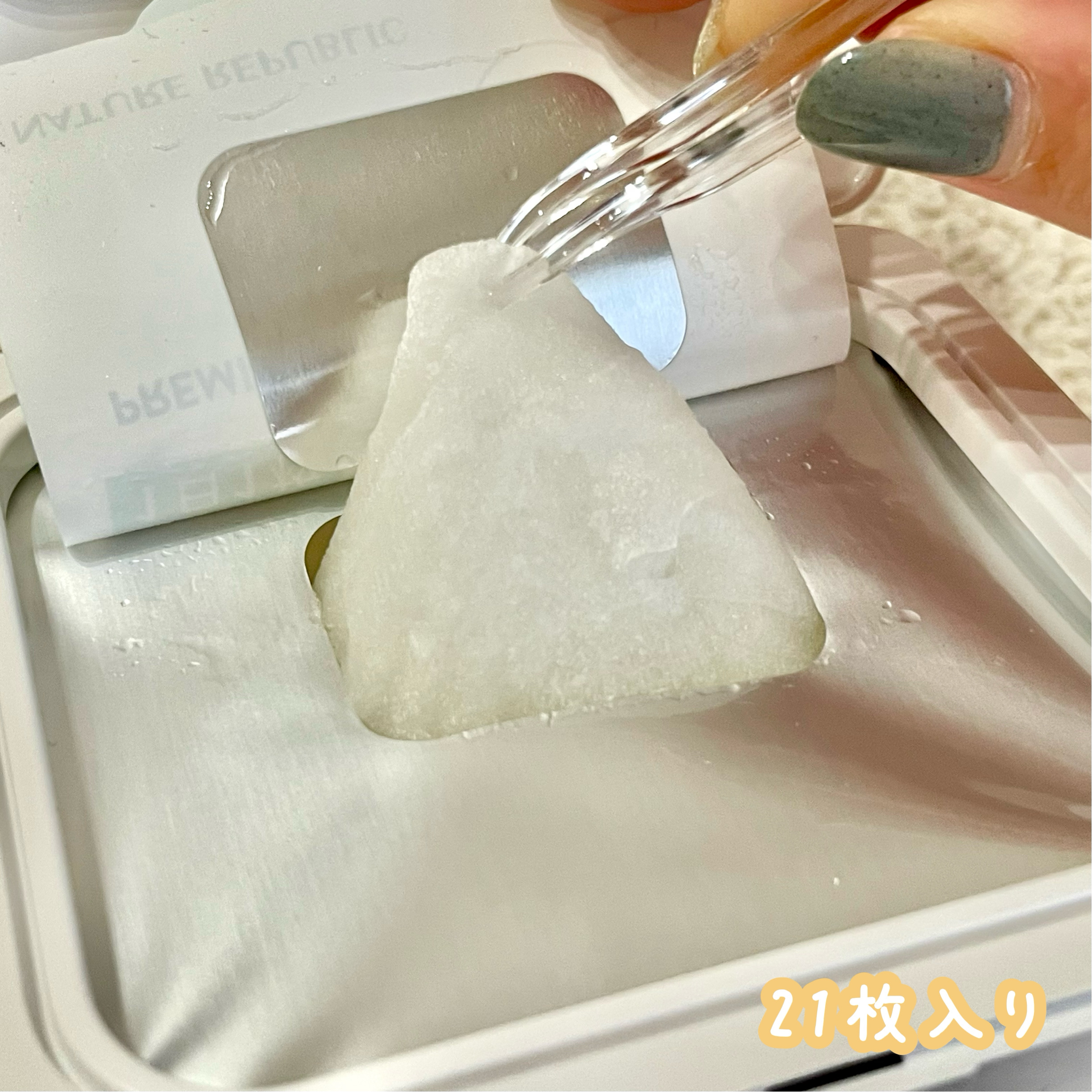 キューブマスク レチノール/ネイチャーリパブリック/シートマスク・パックを使ったクチコミ（2枚目）