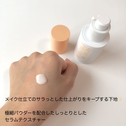 ウルトラ セッティング リアル フィクサー/saat insight/フィックスミストを使ったクチコミ(7枚目)