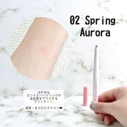 i'm Stick Shadow Glitterr/i’m meme/スティックアイシャドウを使ったクチコミ(4枚目)