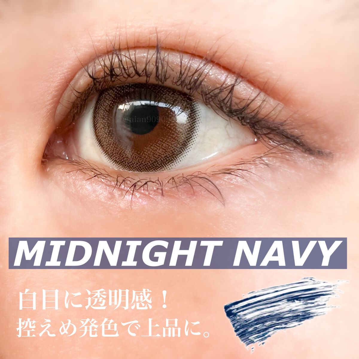 ビューティーアップマスカラ/PHOEBE BEAUTY UP/マスカラを使ったクチコミ(4枚目)