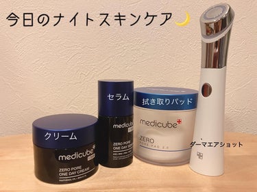 ダーマエアショット/MEDICUBE/美顔器・マッサージを使ったクチコミ（1枚目）