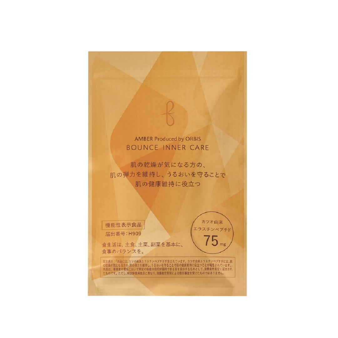 オルビスアンバー バウンスインナーケア オルビス