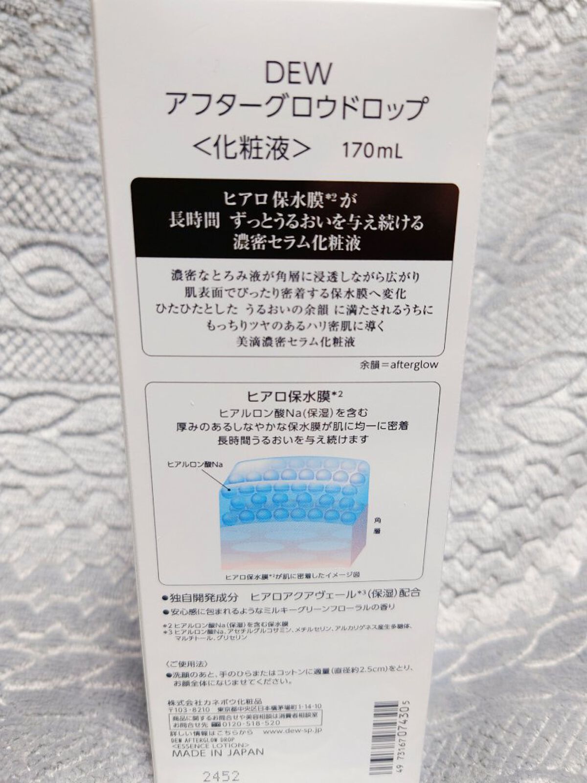 を使ったクチコミ（2枚目）